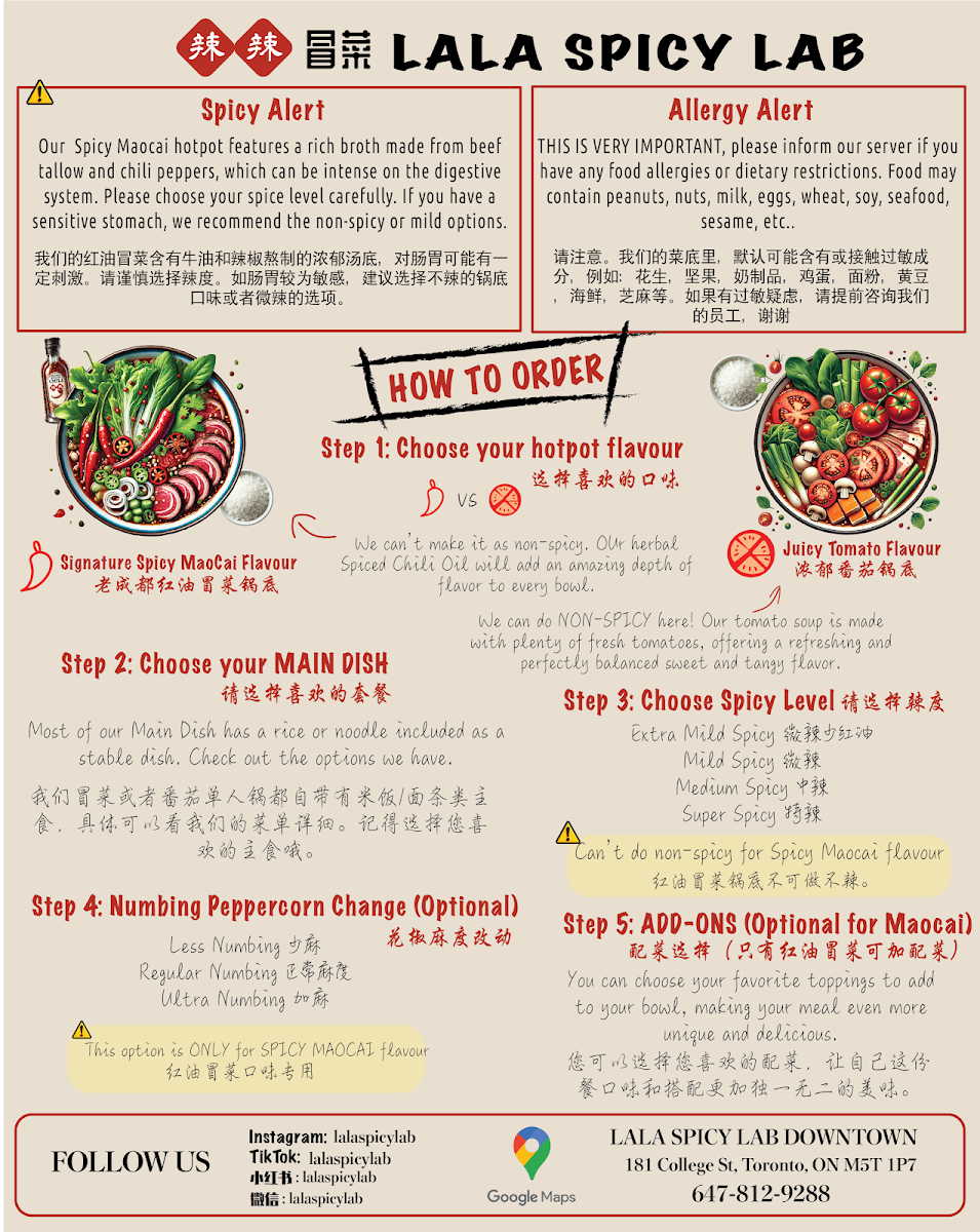 LALA Spicy Lab Downtown 辣辣冒菜 - 3