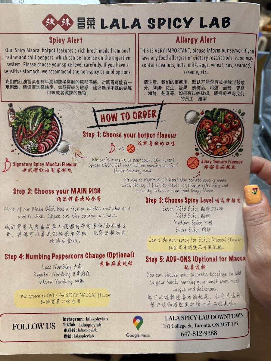 LALA Spicy Lab Downtown 辣辣冒菜 - 4