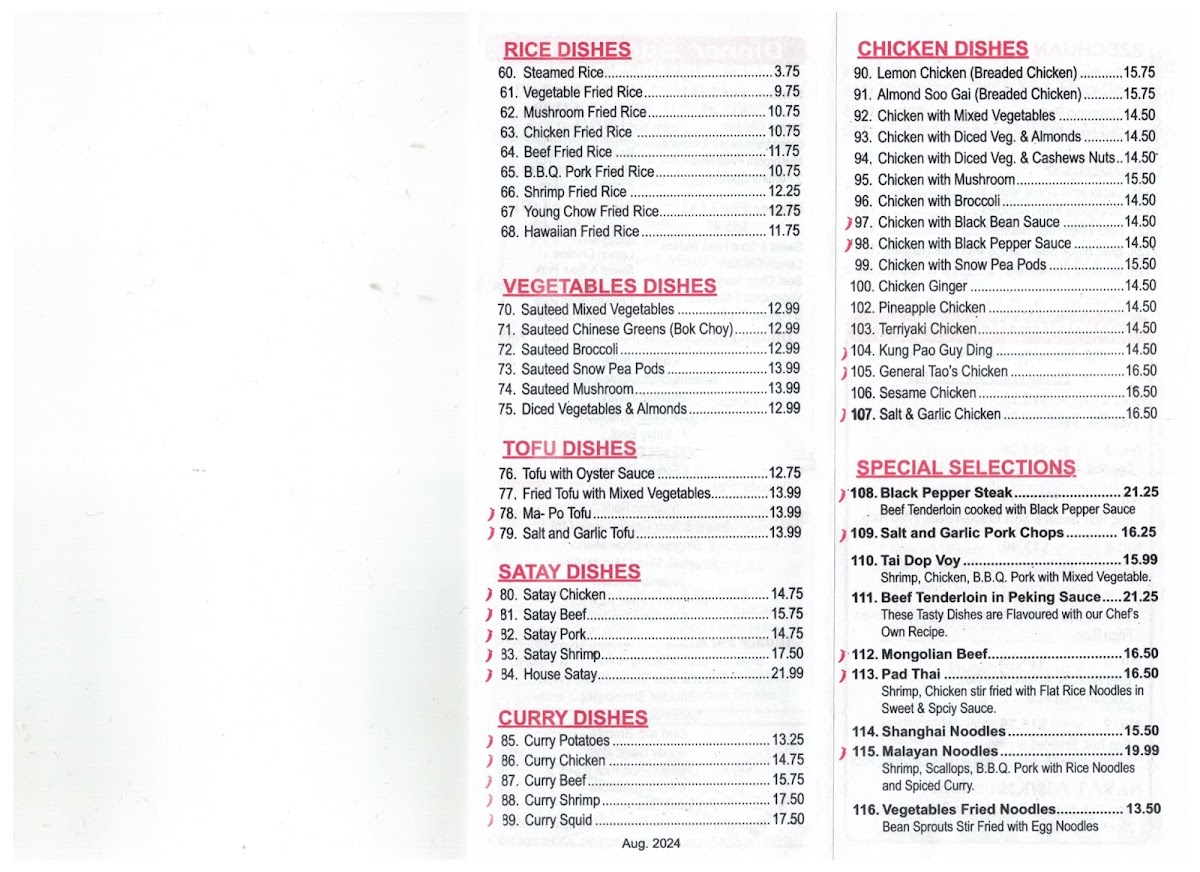 126 Chinese Restaurant - 2