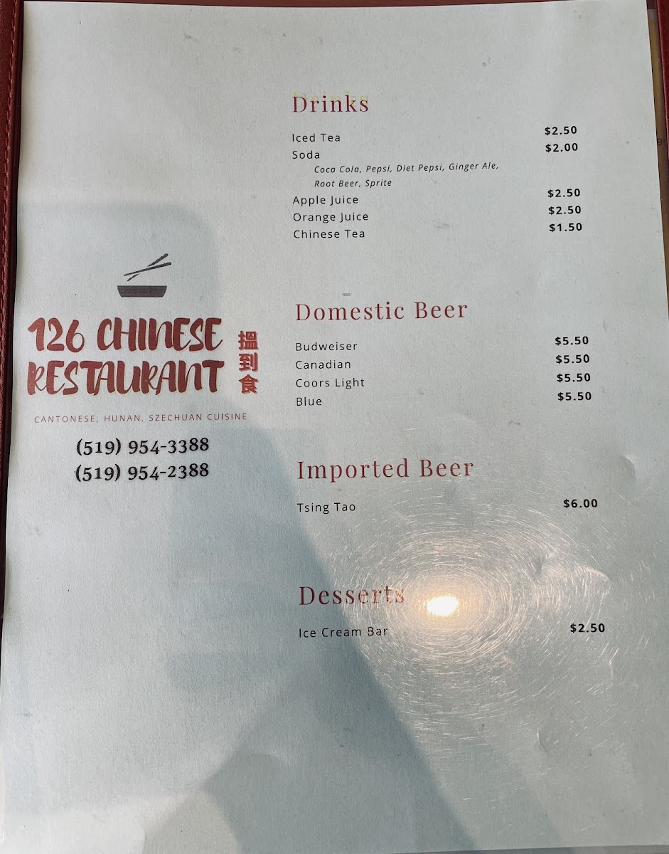 126 Chinese Restaurant - 8