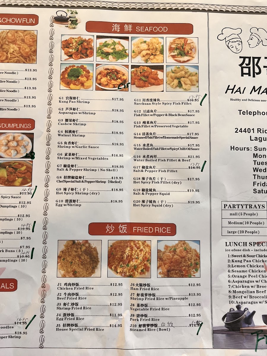 Hai Master Kitchen - 1