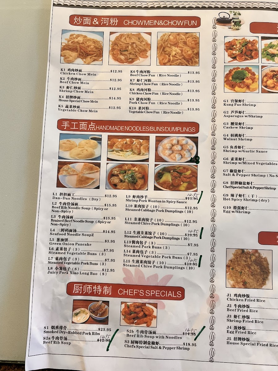 Hai Master Kitchen - 2