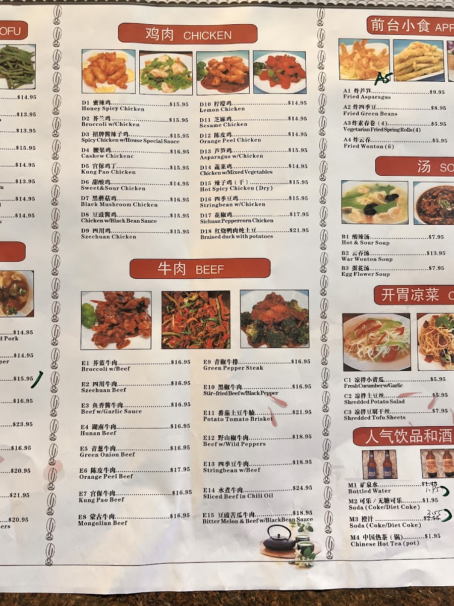 Hai Master Kitchen - 4