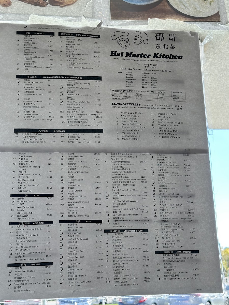 Hai Master Kitchen - 5