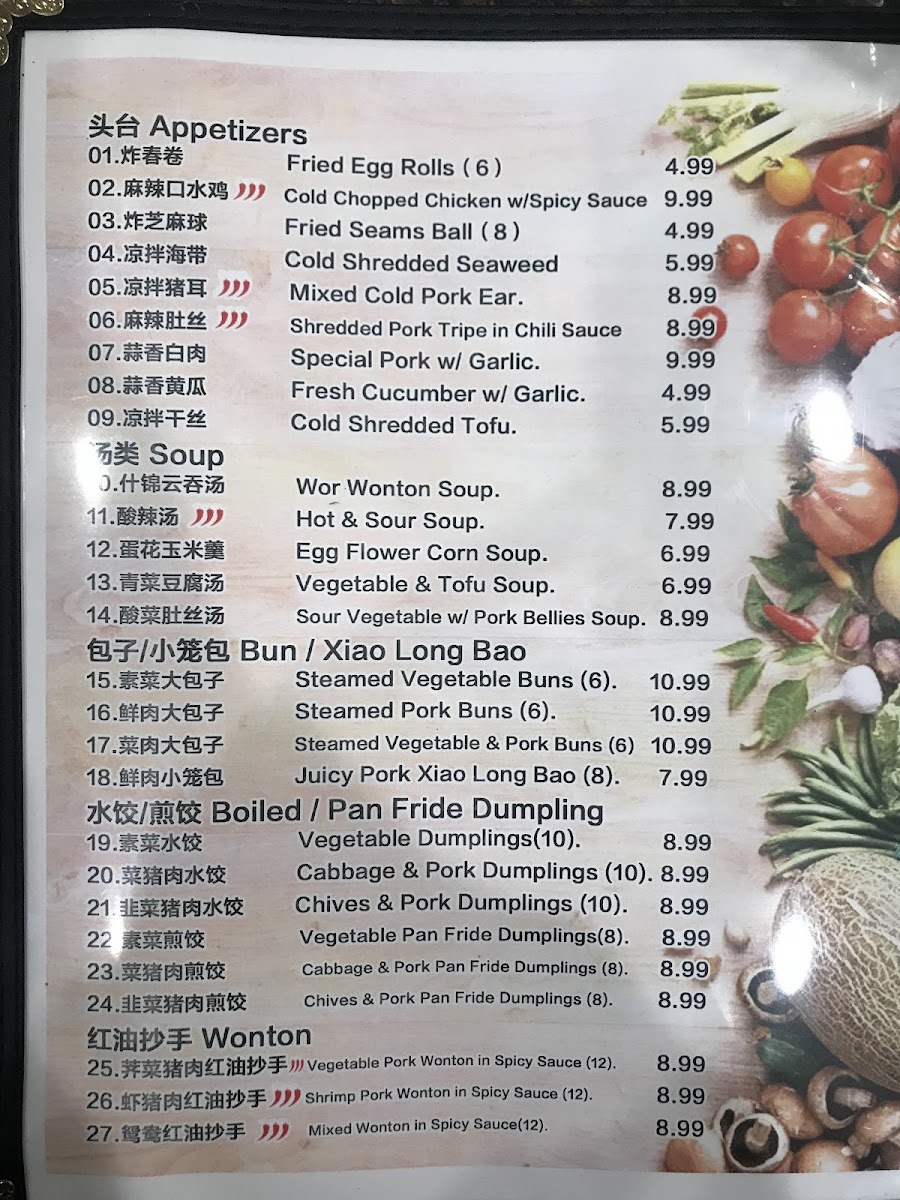 Hai Master Kitchen - 8