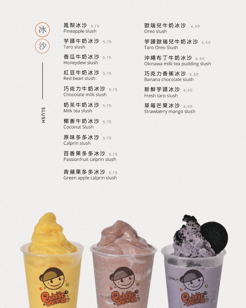 Bubble World Coquitlam - 10