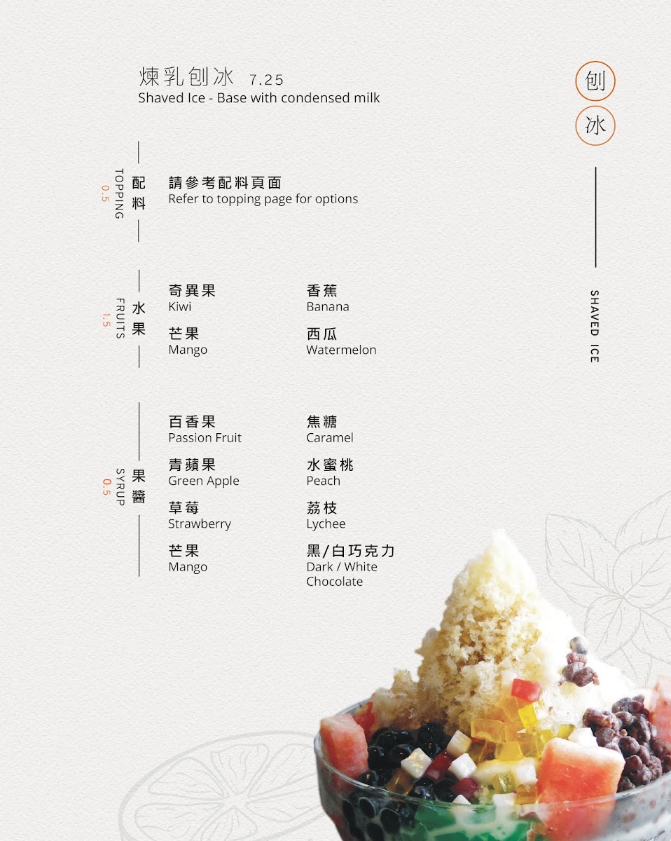 Bubble World Coquitlam - 2