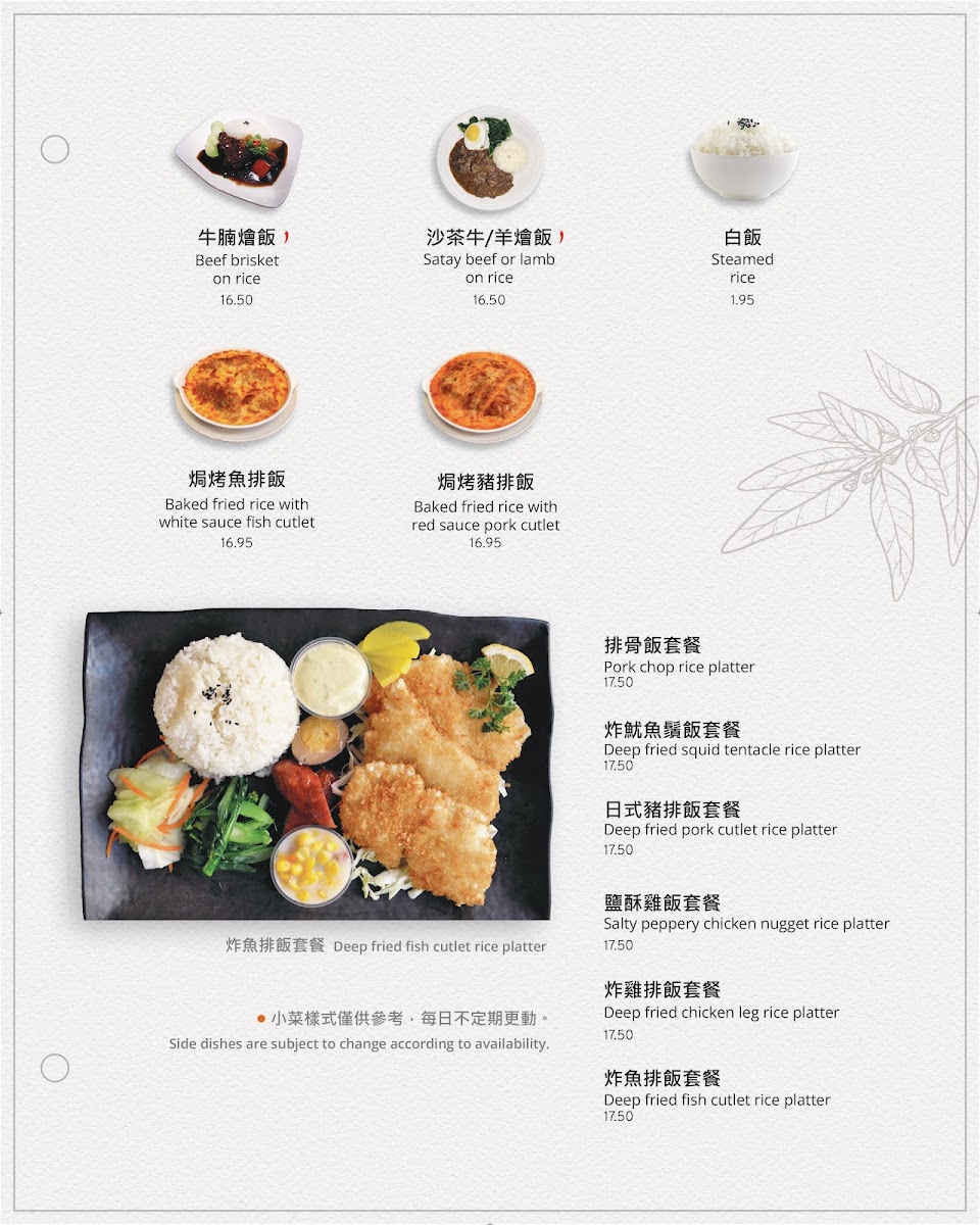 Bubble World Coquitlam - 4