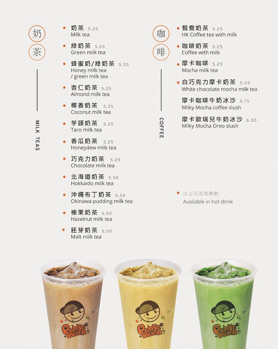 Bubble World Coquitlam - 5