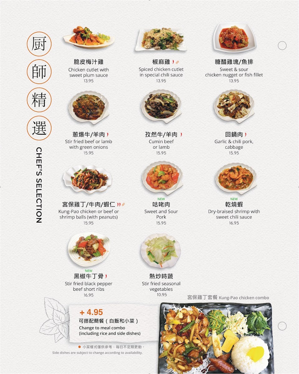 Bubble World Coquitlam - 7