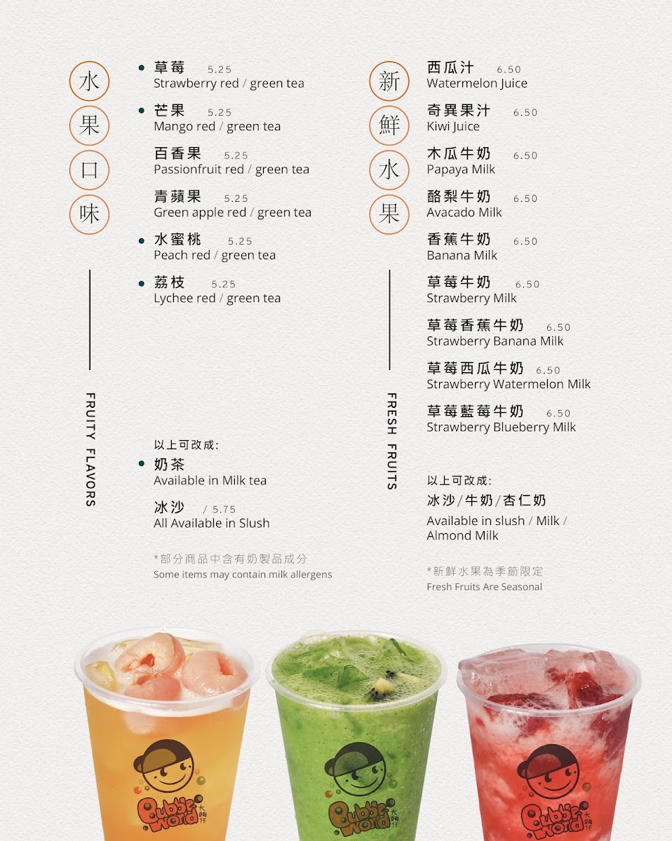 Bubble World Coquitlam - 8