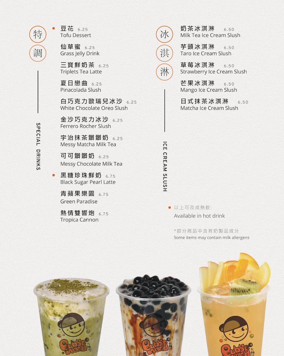 Bubble World Coquitlam - 9