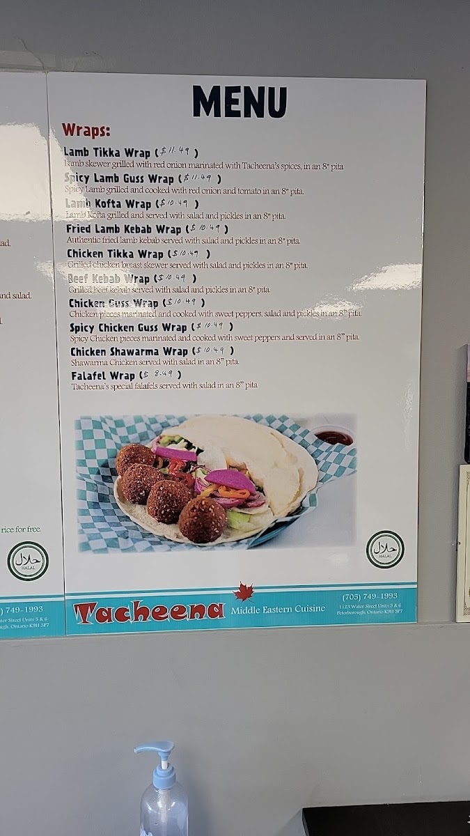 Tacheena Middle Eastern Cuisine - 9