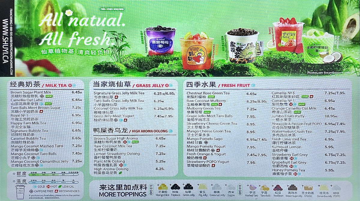 Shuyi Tealicious - 1