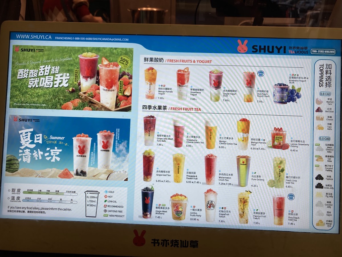 Shuyi Tealicious - 2