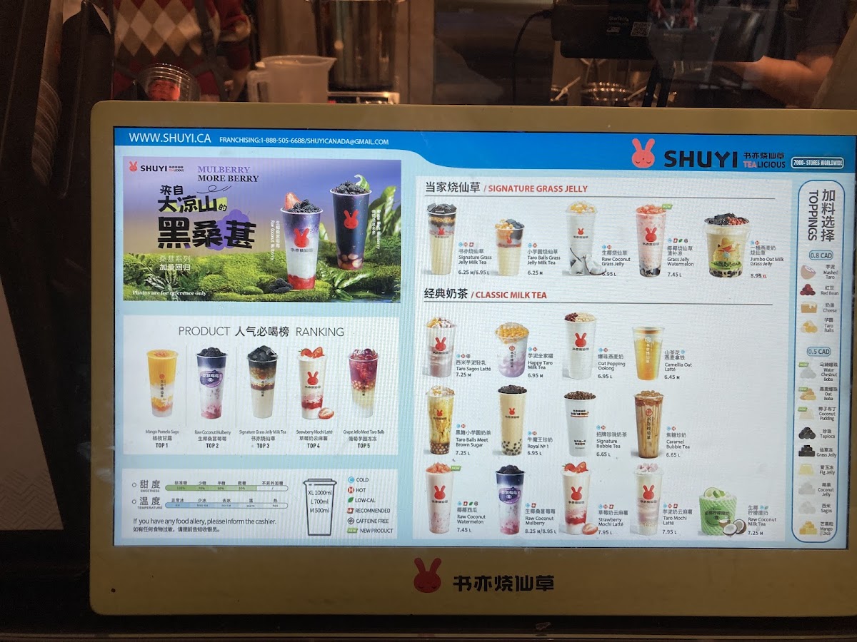 Shuyi Tealicious - 3