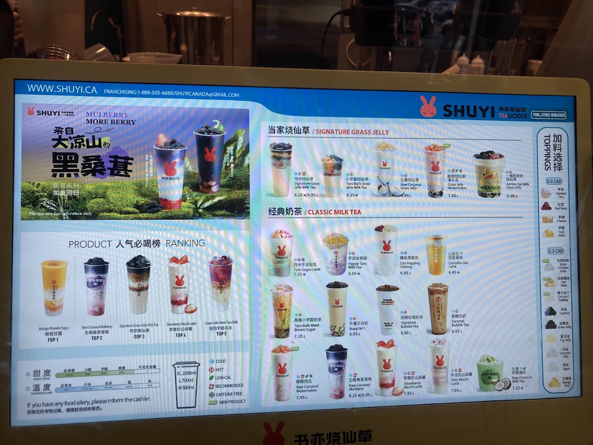 Shuyi Tealicious - 4