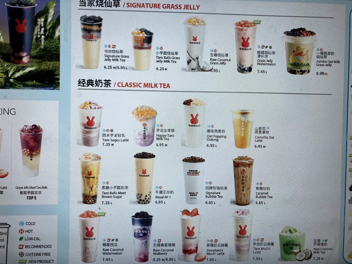 Shuyi Tealicious - 7