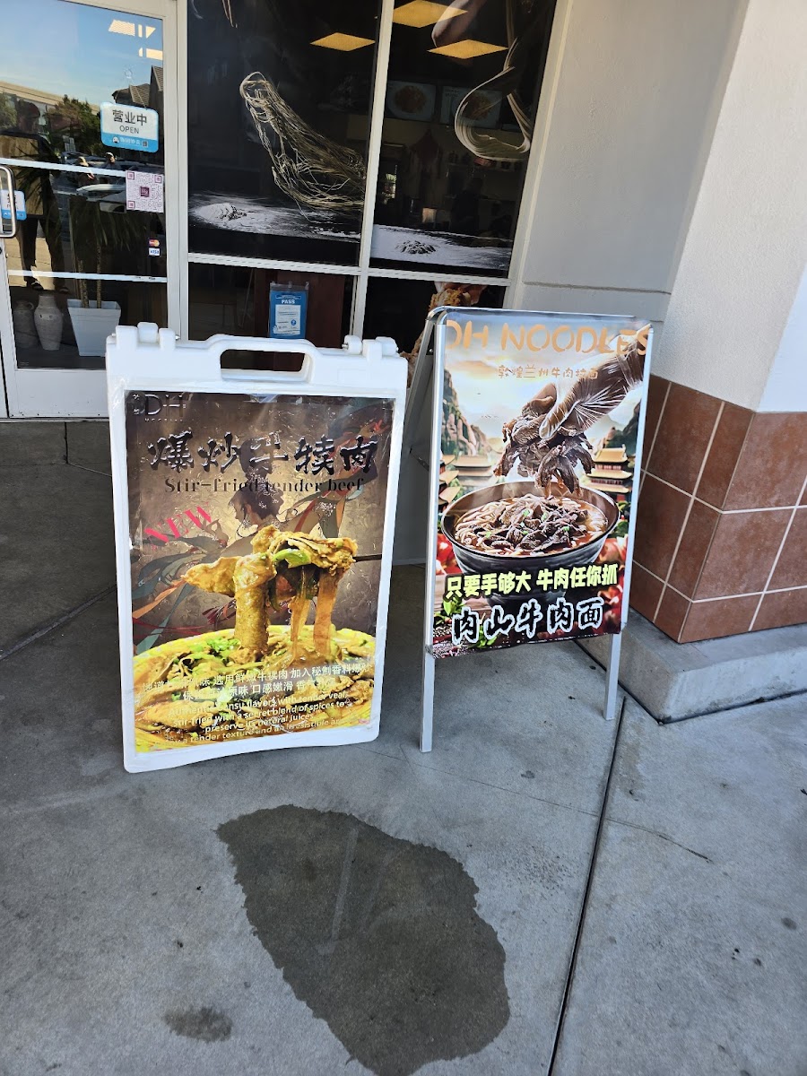 DH Noodles & Grill 敦煌兰州牛肉拉面 - 5