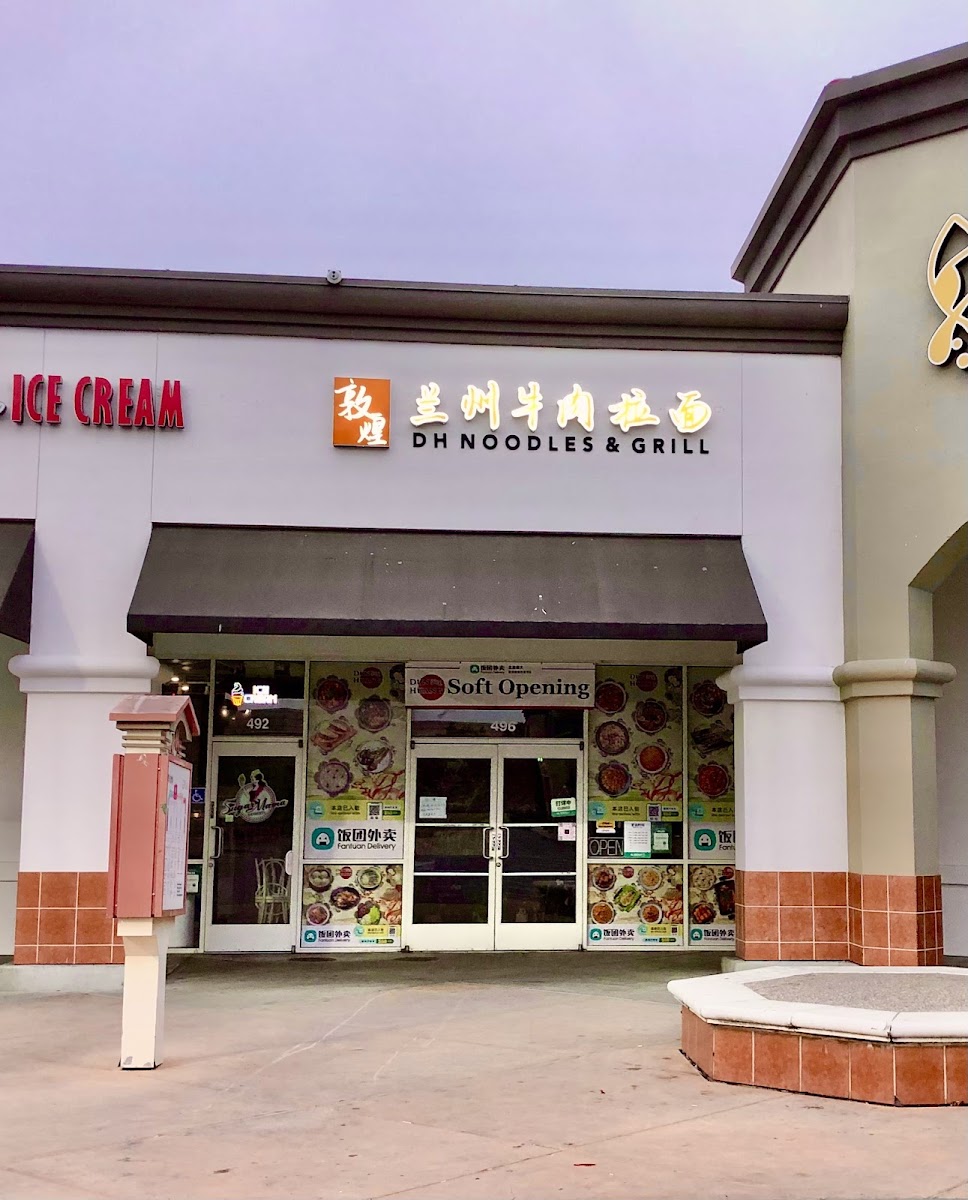 DH Noodles & Grill 敦煌兰州牛肉拉面