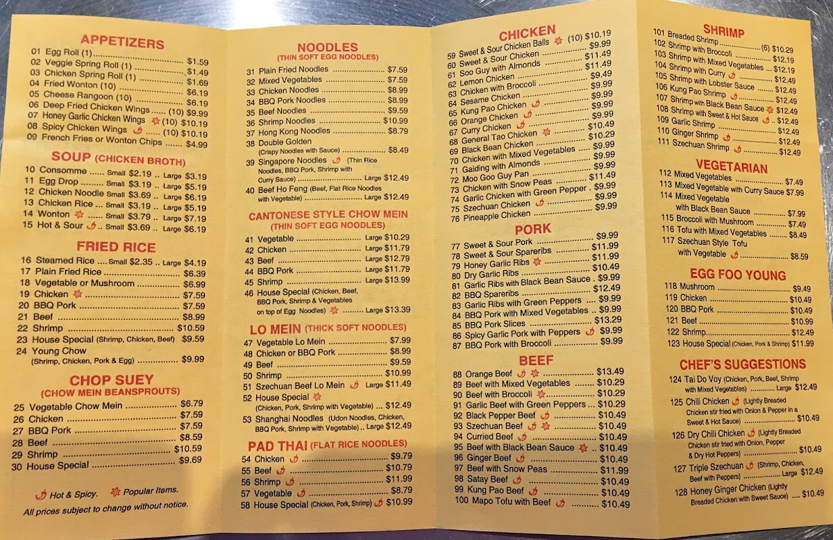 Dragon Island Chinese Restaurant - 2