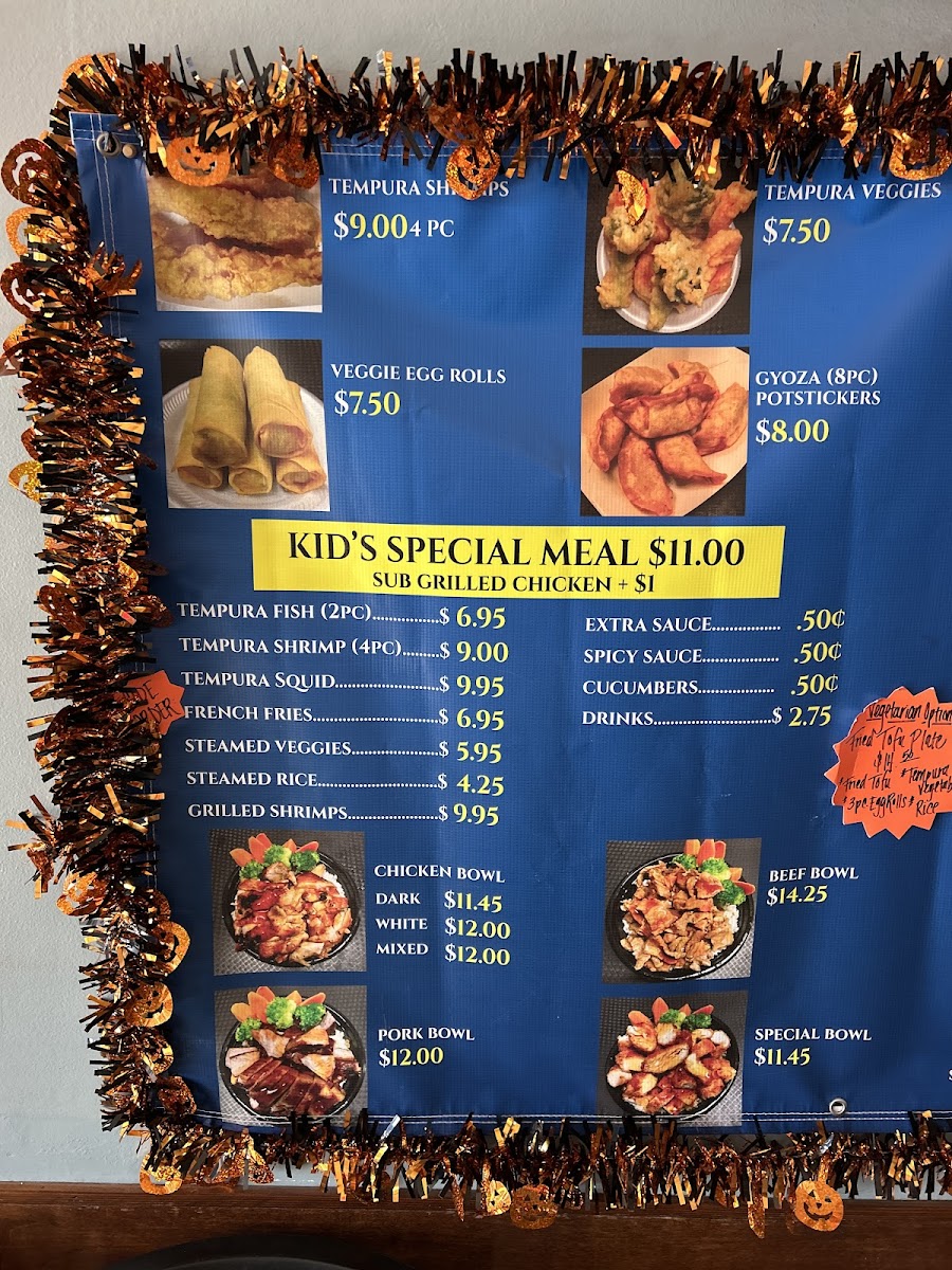 Pete's Teriyaki House - 1