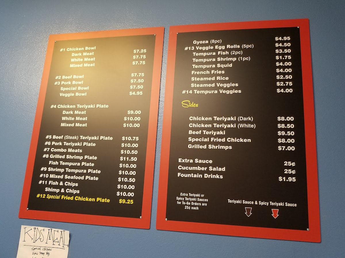 Pete's Teriyaki House - 10