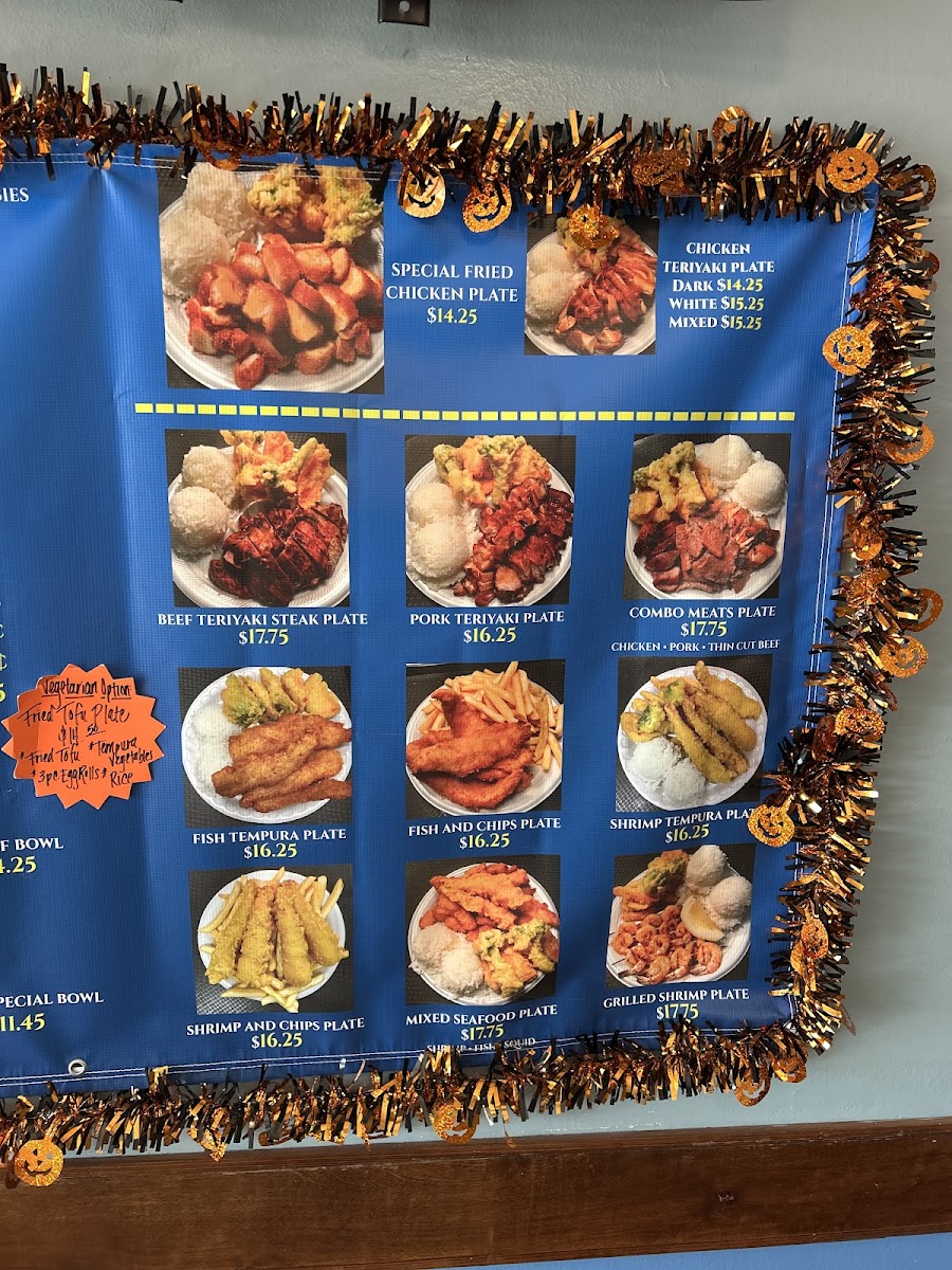 Pete's Teriyaki House - 3