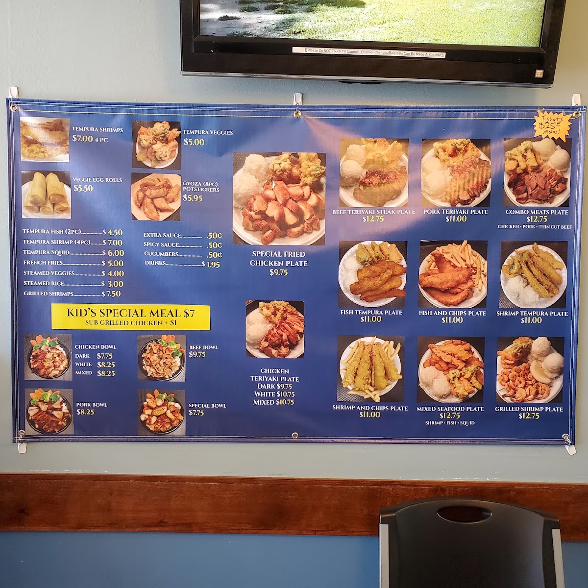 Pete's Teriyaki House - 6