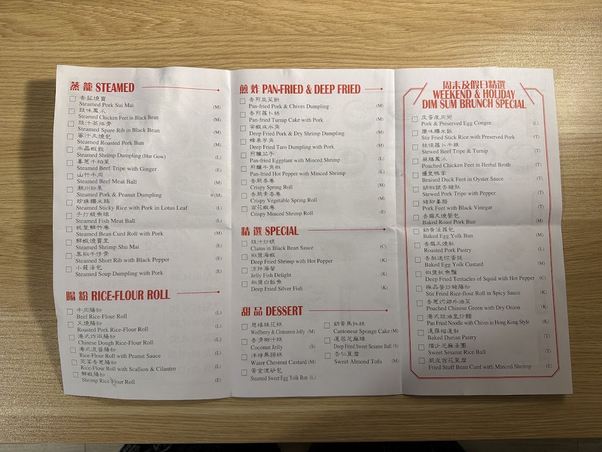 DimSum Seafood Restaurant - 1