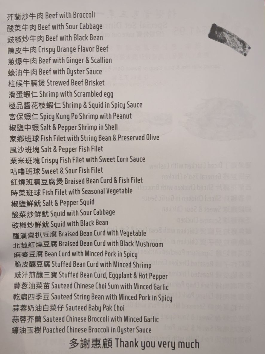 DimSum Seafood Restaurant - 10