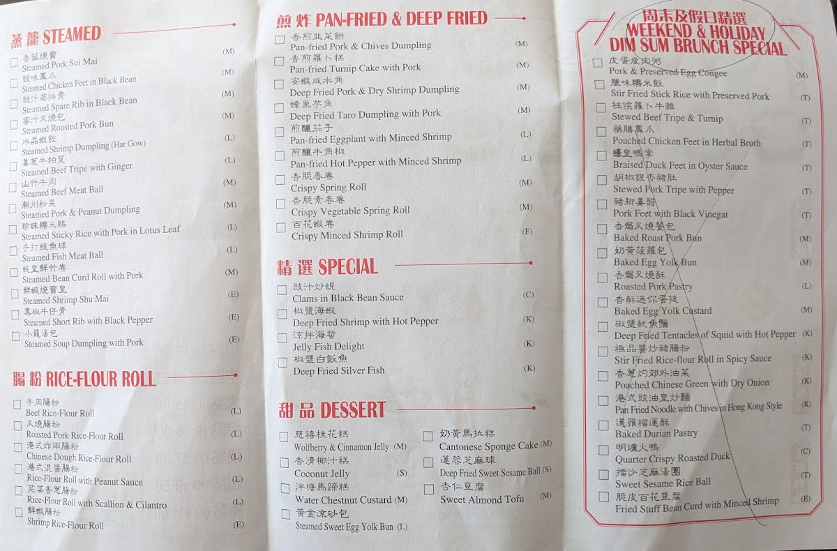 DimSum Seafood Restaurant - 2