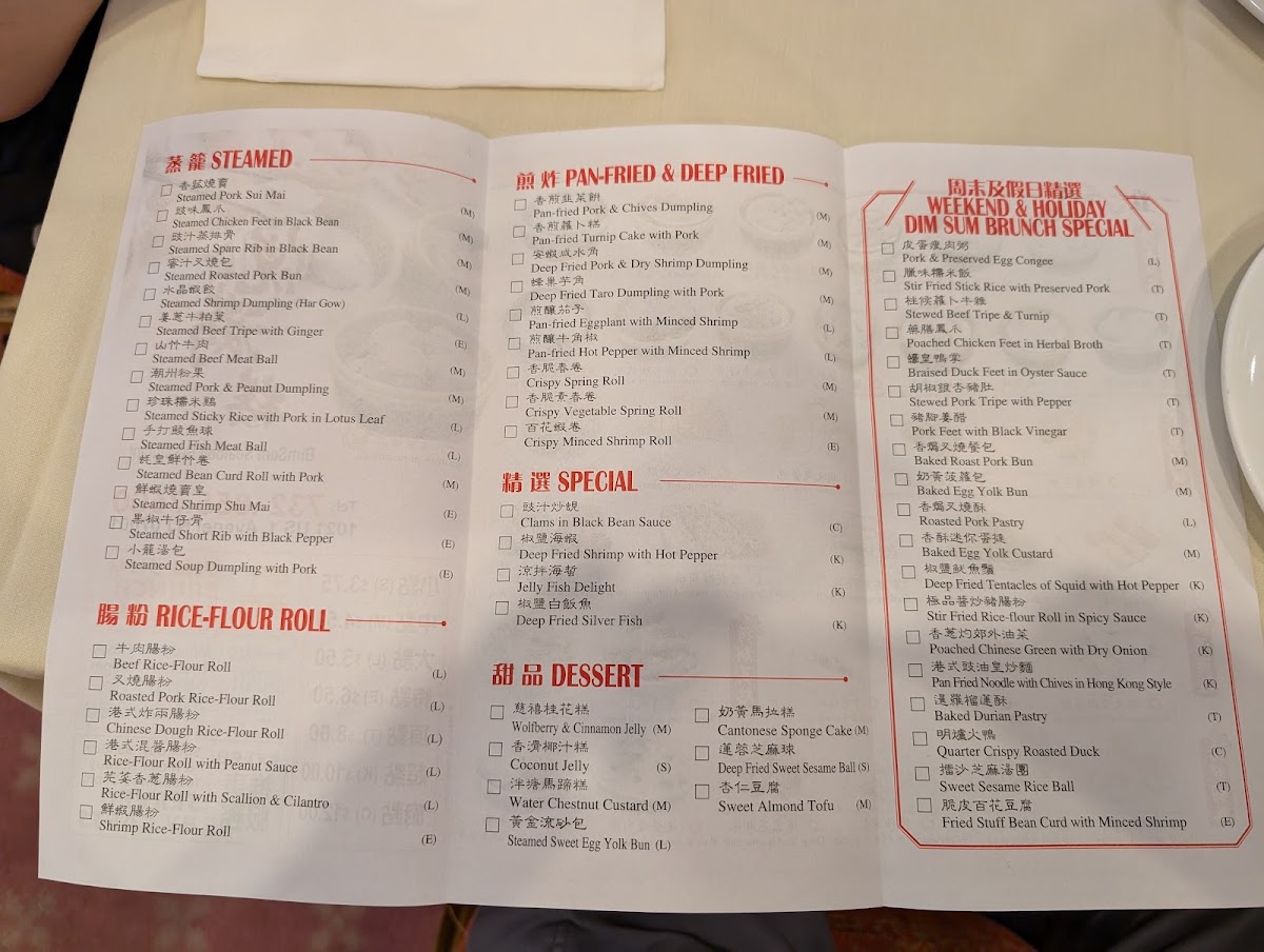 DimSum Seafood Restaurant - 3