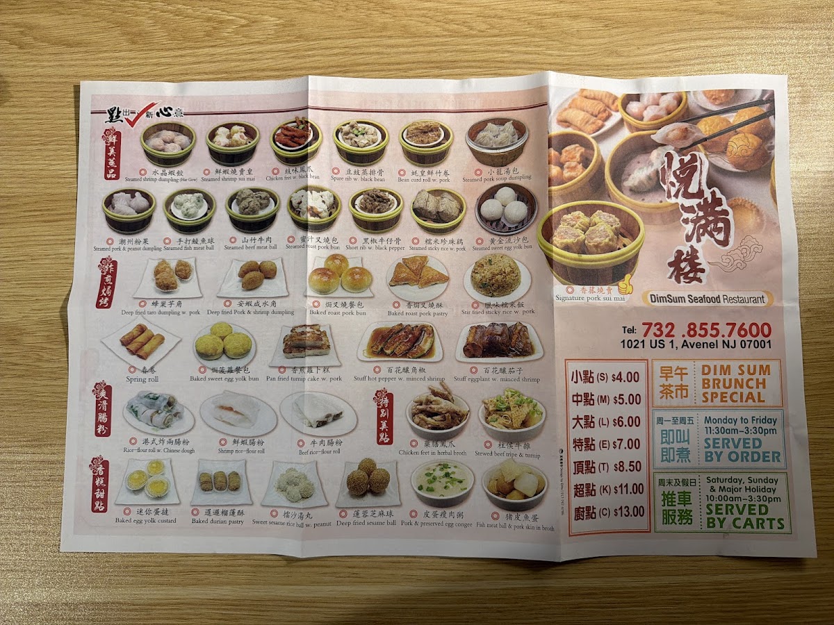 DimSum Seafood Restaurant - 5