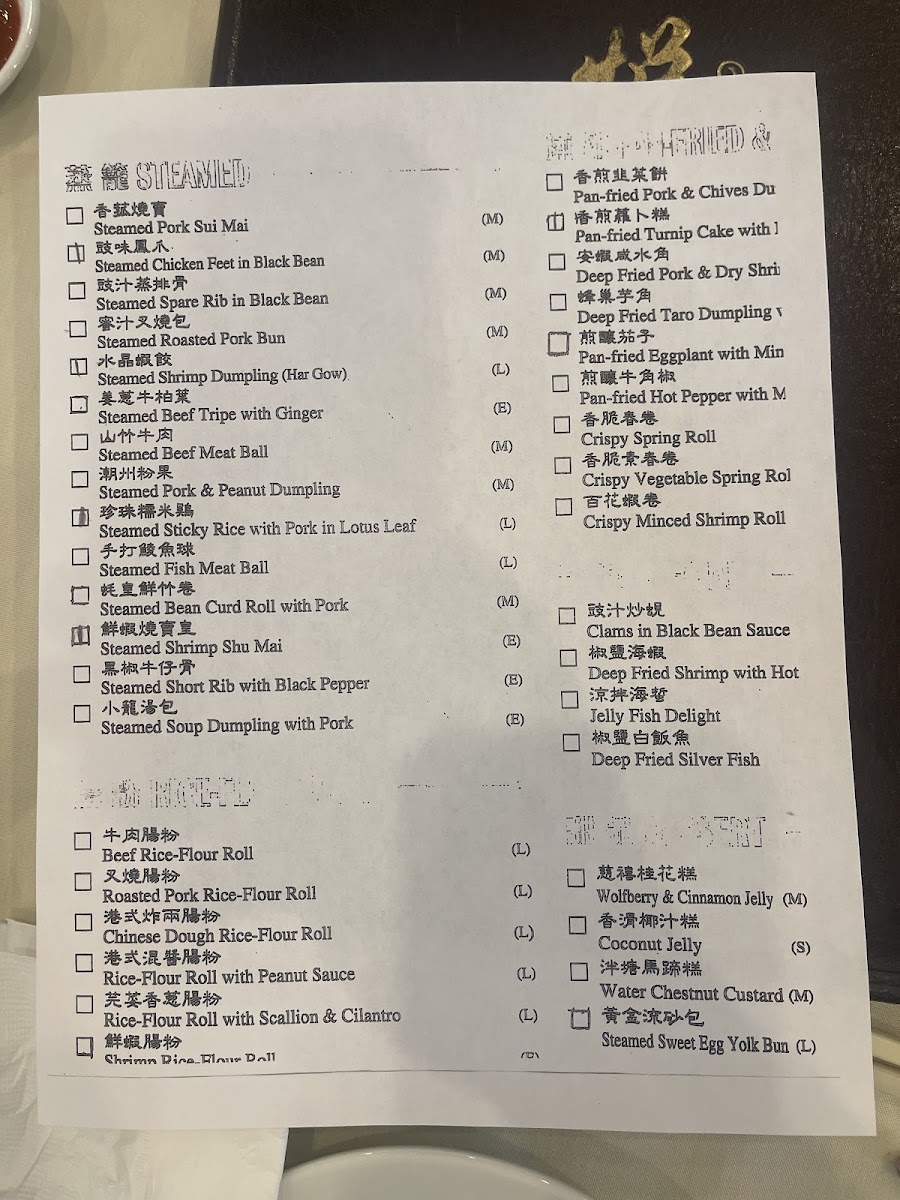 DimSum Seafood Restaurant - 6