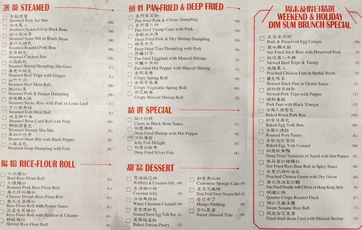 DimSum Seafood Restaurant - 7