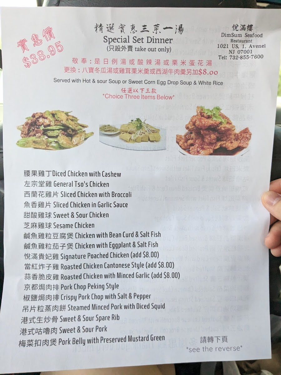 DimSum Seafood Restaurant - 8