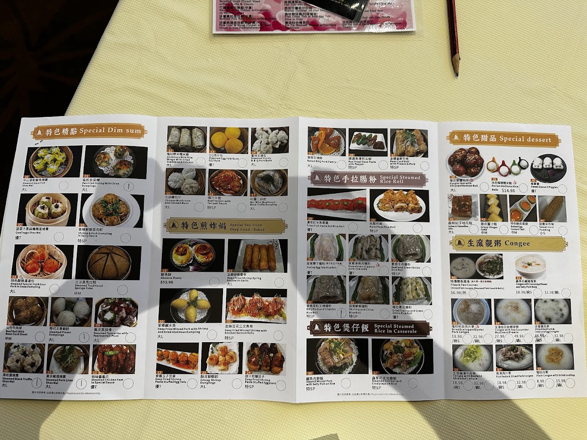 New Mandarin Seafood Restaurant - 10