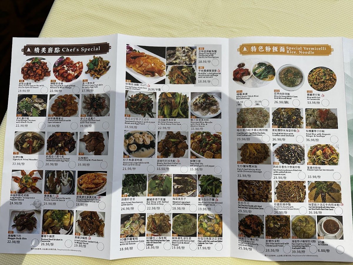 New Mandarin Seafood Restaurant - 3