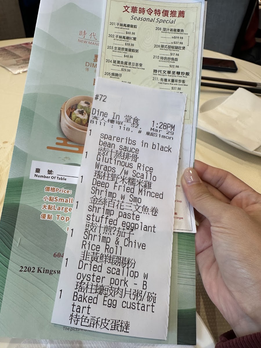 New Mandarin Seafood Restaurant - 4