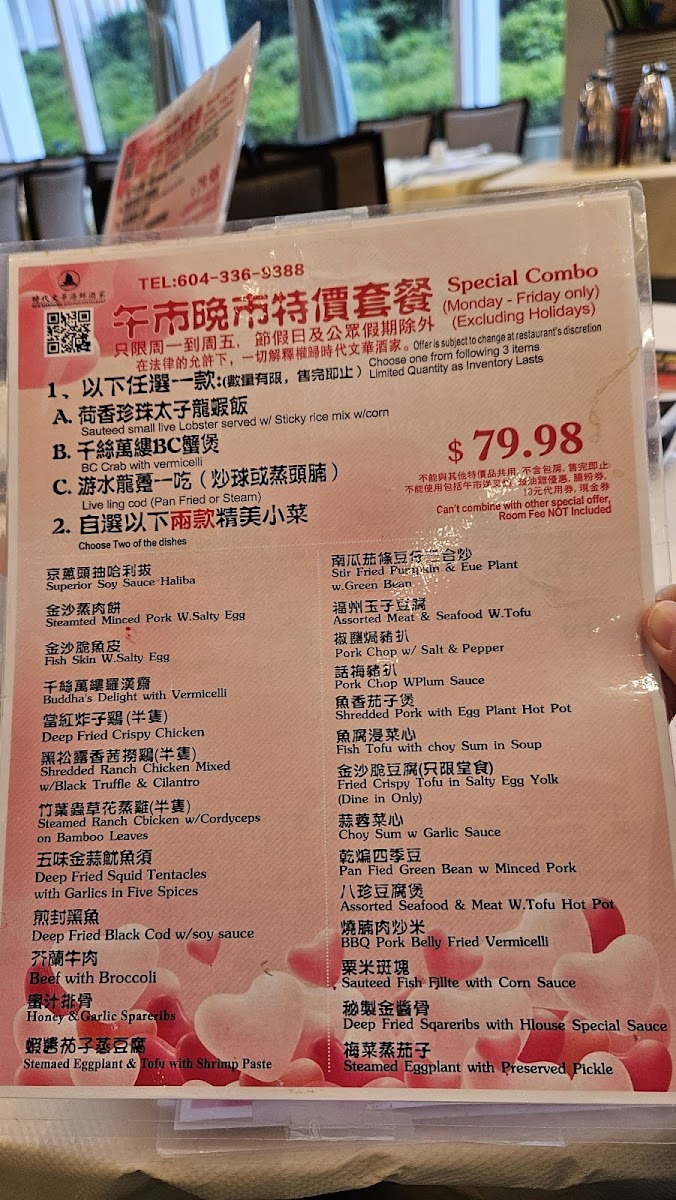 New Mandarin Seafood Restaurant - 6