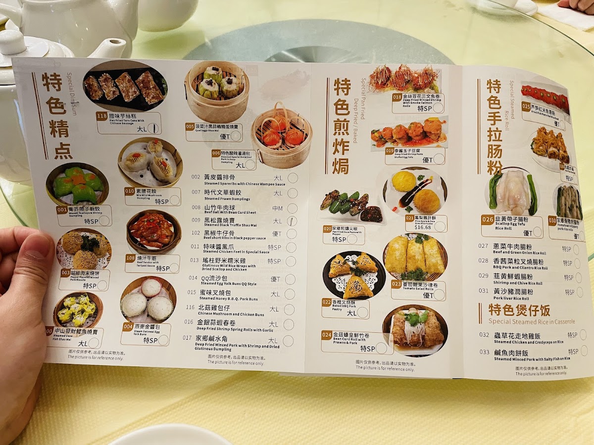 New Mandarin Seafood Restaurant - 7