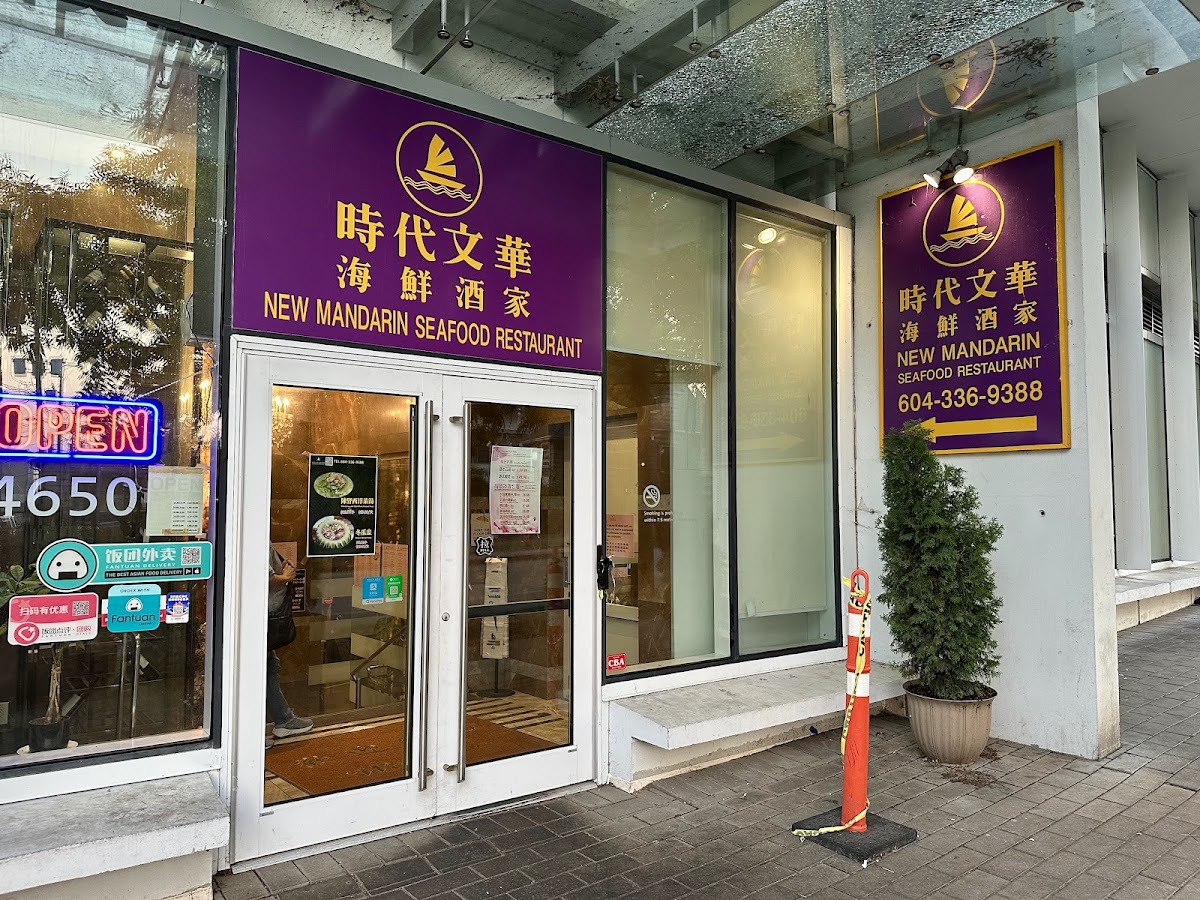 New Mandarin Seafood Restaurant