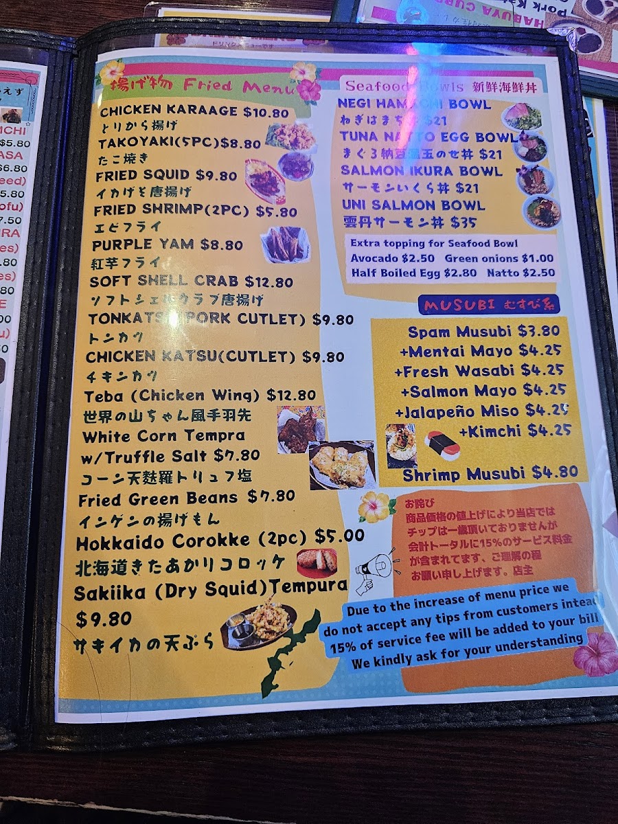 Habuya Okinawan Dining - 2