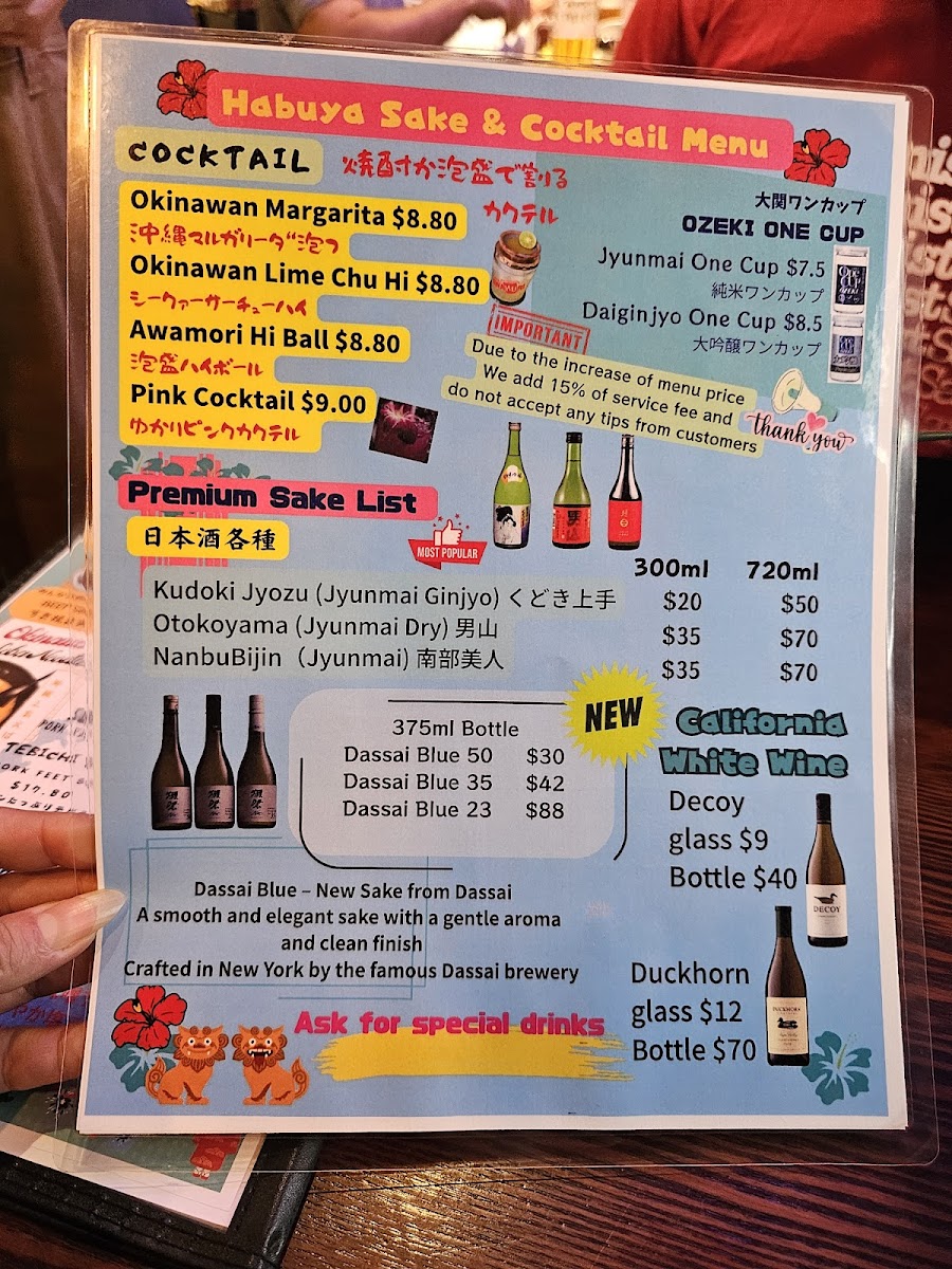 Habuya Okinawan Dining - 3