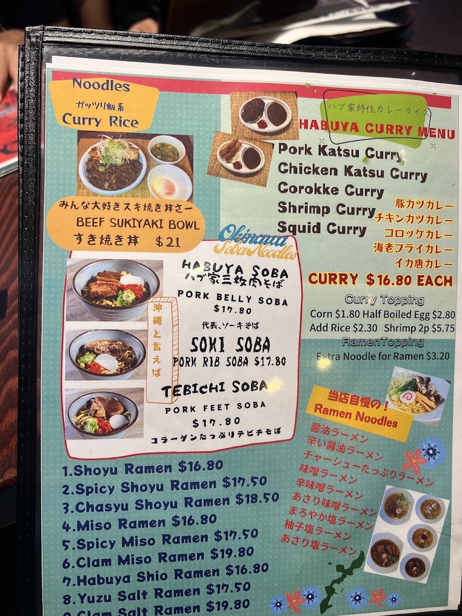 Habuya Okinawan Dining - 5