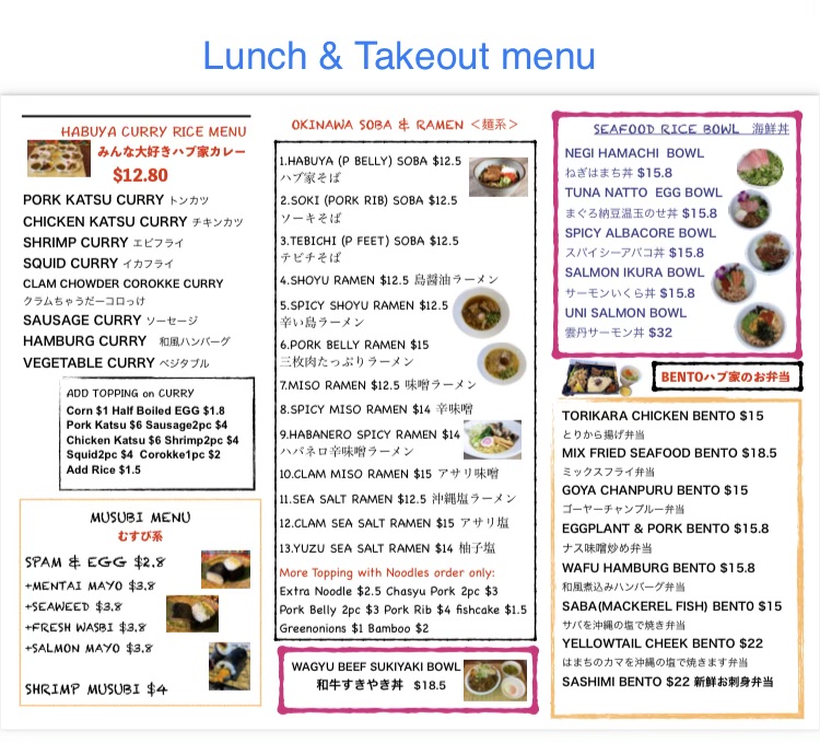 Habuya Okinawan Dining - 7