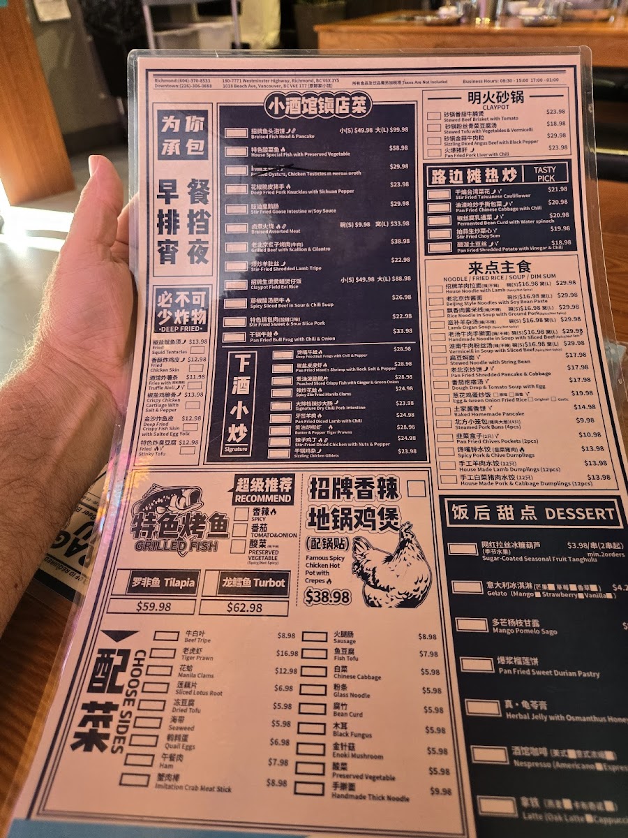 小酒馆 Tasty BBQ & Beer Bar (Richmond) - 4