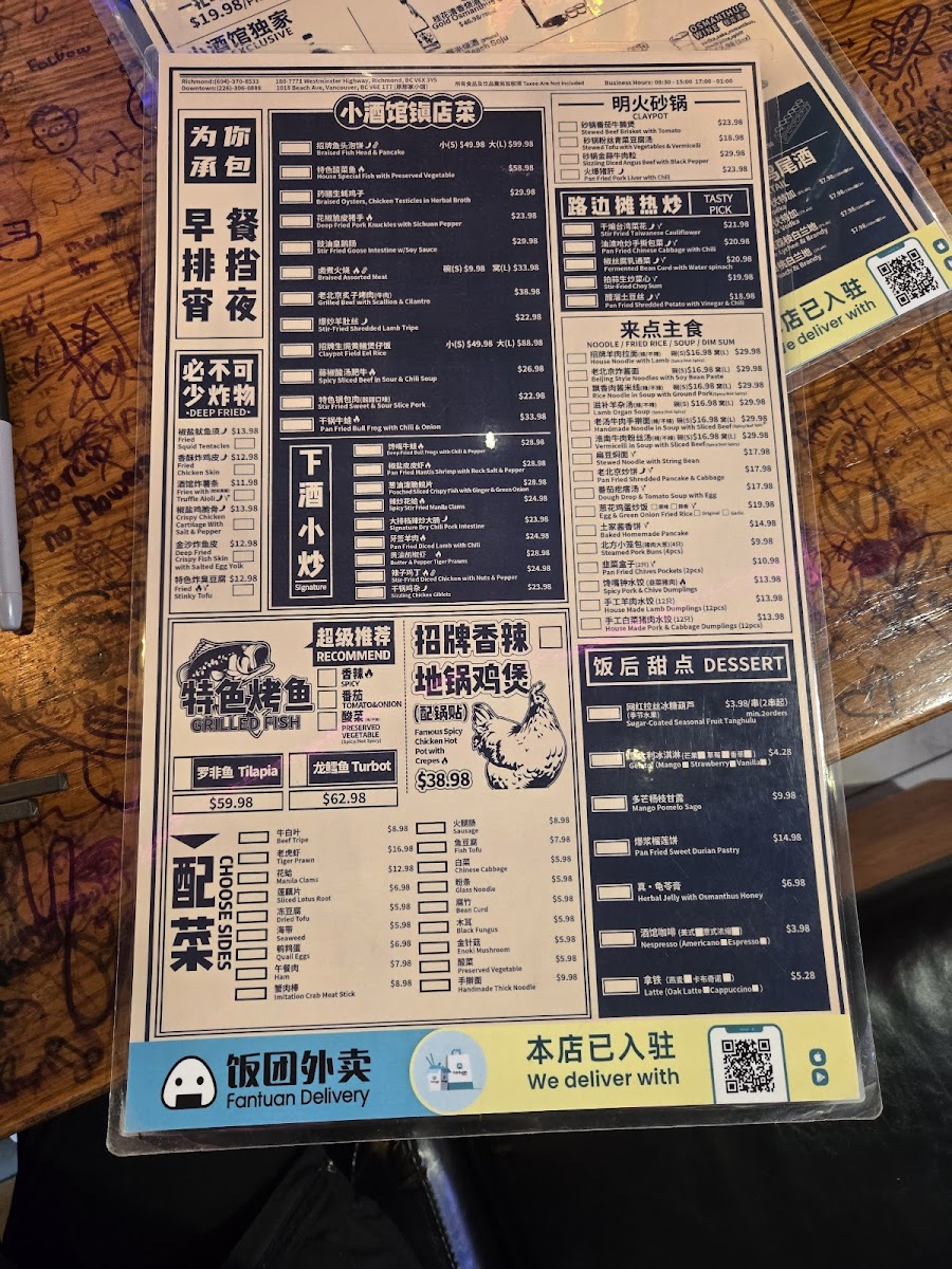 小酒馆 Tasty BBQ & Beer Bar (Richmond) - 7