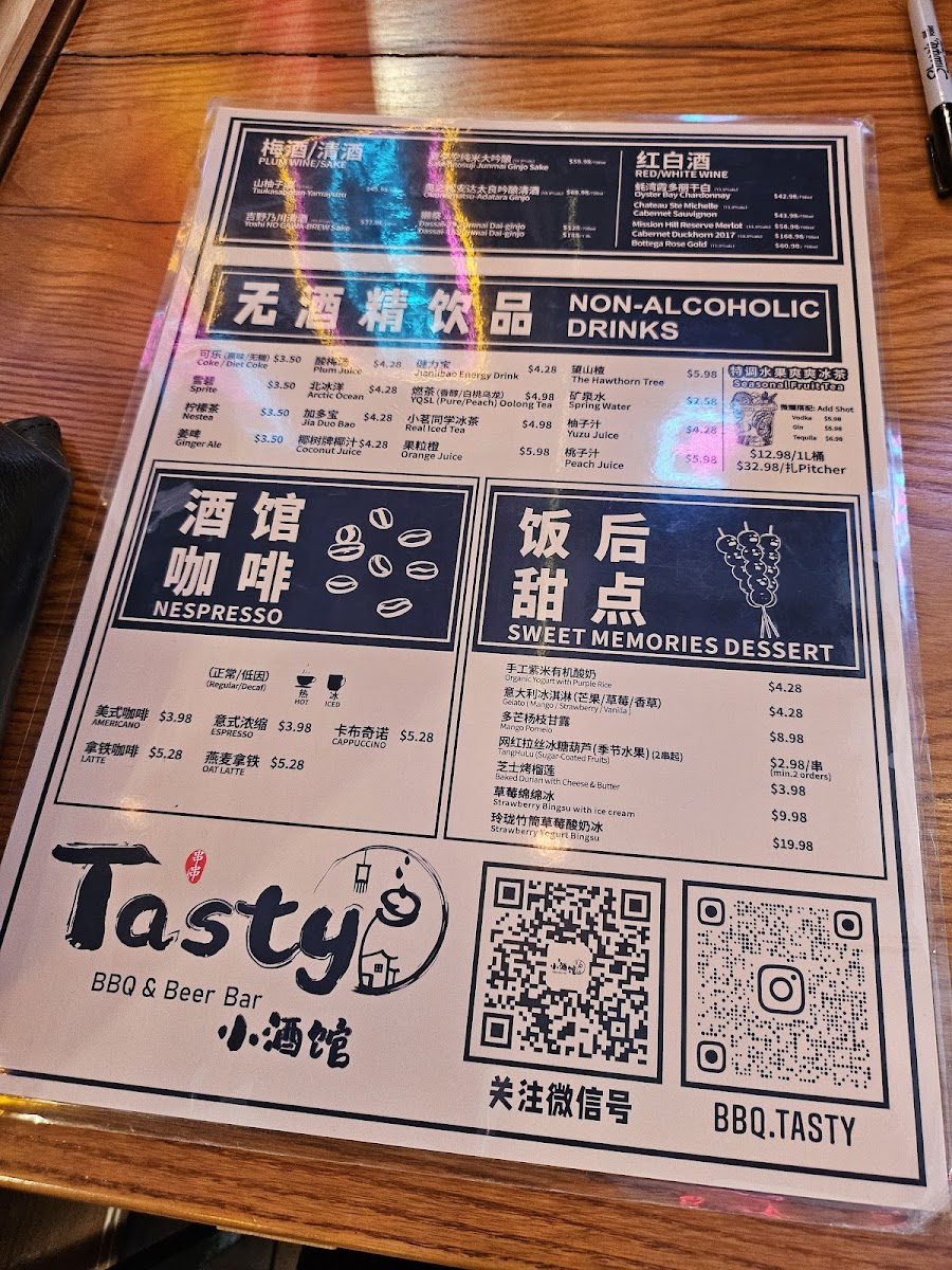 小酒馆 Tasty BBQ & Beer Bar (Richmond) - 9